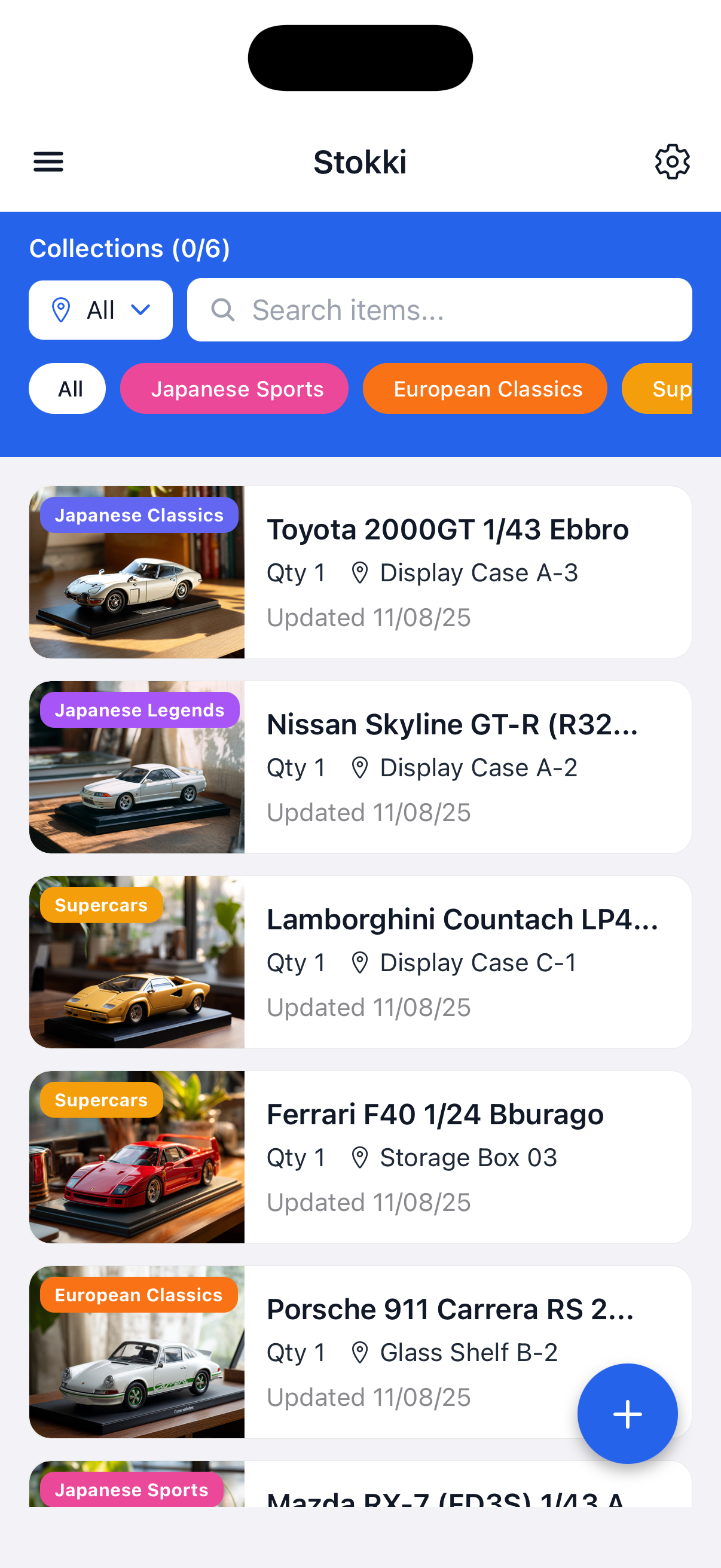 Collection management screen