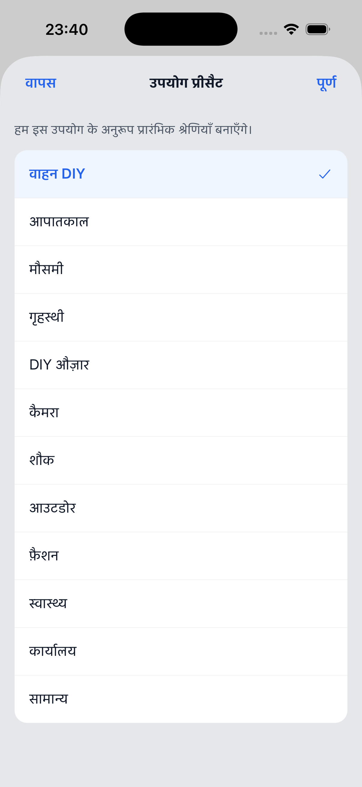 Stokki में उपयोग प्रीसेट