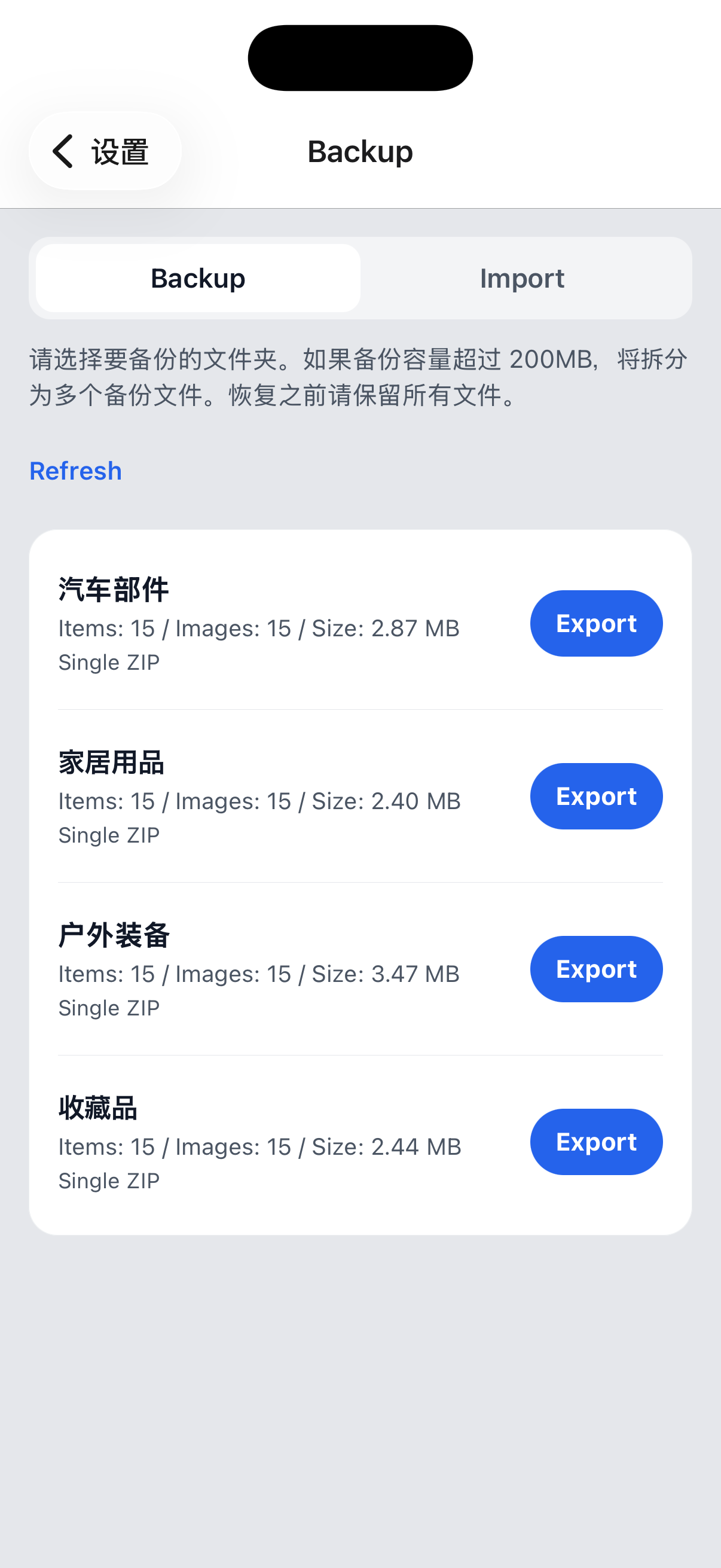 Stokki 备份画面